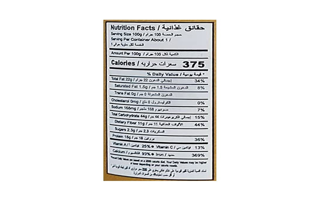 Orgabite Organic Cumin Whole    Plastic Bottle  100 grams